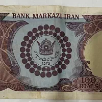 اسکناسهای کمیاب|کلکسیون سکه، تمبر، اسکناس|اهواز, زیتون کارمندی|دیوار