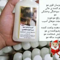 کرم معجزه اصل|آرایشی، بهداشتی، درمانی|ایوان, |دیوار