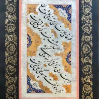 استخدام کارشناس فروش آثار خوشنویسی (هنری)