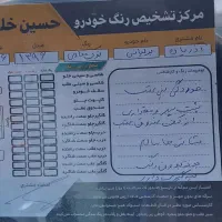 برلیانس h330 ..1500|خودرو سواری و وانت|آزادشهر, |دیوار