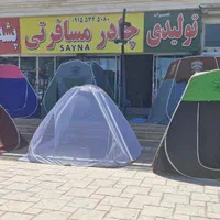 صندلی کمپینگ|کوهنوردی و کمپینگ|فردوس (خراسان), |دیوار