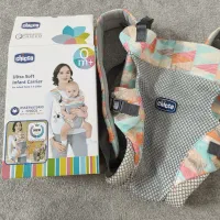 آغوشی کودک 4 حالته برند چیکو اصل