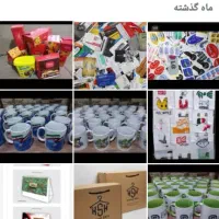 چاپ مرکزی شیراز ،تابلوسازی،|خدمات پیشه و مهارت|شیراز, ترمینال باربری|دیوار