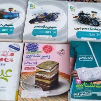 کتاب کمک درسی یازدهم تجربی|کتاب و مجله آموزشی|جوانرود, |دیوار