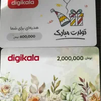 دیجی کالا و کالابرگ