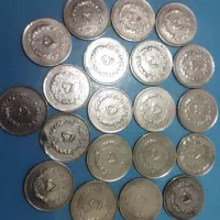 سکه 5 ریال مصدقی