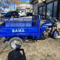 سه چرخه فلات درحد صفر