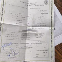 فیش حج تمتع