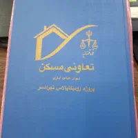 پروژه رونیکا پالاس تهرانسر ( به نامشو )