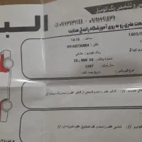 تیبا۲مدل۹۷|خودرو سواری و وانت|سنندج, |دیوار