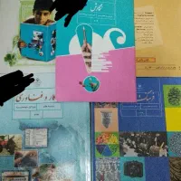 کتاب هفتم