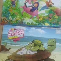 کتاب وایت برد دوم و سوم