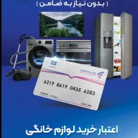 جشنواره  تخفیفی جهیزیه رویایی اسنوا  مدت محدود|سایر لوازم برقی|قزوین, |دیوار