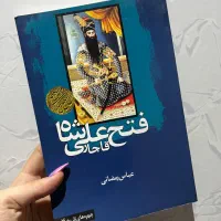 خواندی