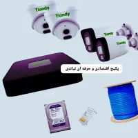 پک دوربین دزدگیر اقساطی اقتصادی