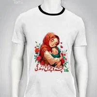 هدیه برای روز دختر|خدمات رایانه‌ای و موبایل|خوی, |دیوار