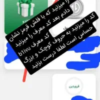 کار در منزل هدیه 50 هزار تومانی و وام بدون ضامن