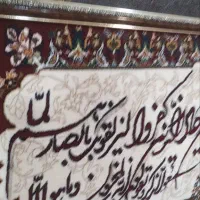 تابلو فرش وان یکاد