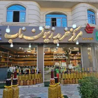 نیروی کار (شب کاری)