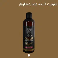 انواع‌شامپو‌های‌تخصصی‌|مواد شوینده و دستمال کاغذی|قیدار, |دیوار