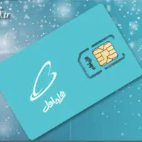 سیم کارت ثابت رند ۰۹۱۱۱۰۰۵۰۲۵