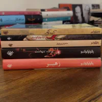 پنج رمان برتر از پائولو کوئلیو