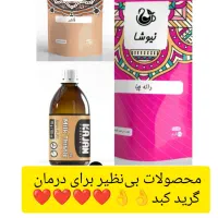 درمان کبد چرب