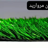 چمن مصنوعی|عمدهفروشی|ایلام, |دیوار