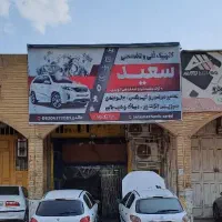 استخدام کارگر مکانیکی