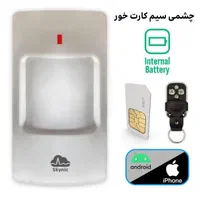 دزدگیر چشمی سیم کارت خور دارای ریموت و آداپتور|دوربین مداربسته|مشهد, شهید فرامرز عباسی|دیوار
