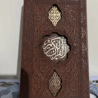 قرآن قطع وزیری کشویی