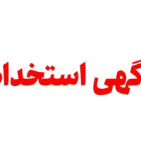 سرایداری نگهبانی