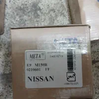 لنت ترمز نیسان وانت|قطعات یدکی و لوازم جانبی|پاکدشت, پاکدشت (مامازند)|دیوار