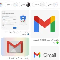 Gmail