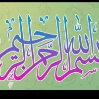 مغازه-تجاری