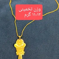 طلا در حد نو|جواهرات|لامرد, |دیوار