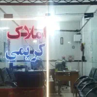فیاض /همکف