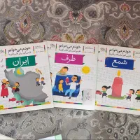 فارسی آموز برای کلاس اولی ها