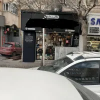 مغازه تجاری بر خیابان ملک