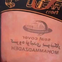 کاور پتو