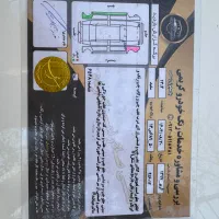 اریو ۱۶۰۰ اتوماتیک|خودرو سواری و وانت|تهران, طرشت|دیوار