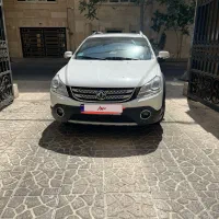 دنگ فنگ اچ سی کراس ۹۷