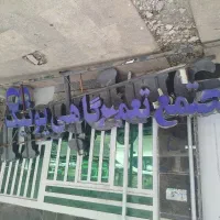 تابلو چنلیوم تعمیرگاه