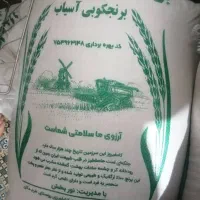 برنج کامفیروزی خوش پخت و طعم به شرط تناژ