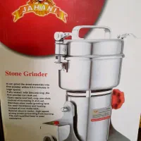 اسیاب صنعتی  جنرال