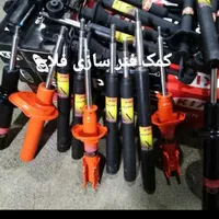 کمک فنر شرکتی آکبند و استوک پژو پراید سمند CMG