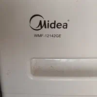 پتوشور ولباسشویی