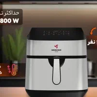 انواع سرخکن های بدون روغن|اجاق گاز و لوازم برقی پخت‌وپز|اصفهان, ملاصدرا|دیوار