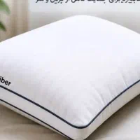 بالشت طبی میکروفایبر