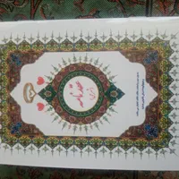 ثبت ازدواج عقد دائم وکیل صیغه موقت و|خدمات پذیرایی، مراسم|شیراز, بعثت|دیوار